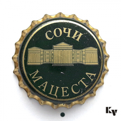 Сочи Мацеста