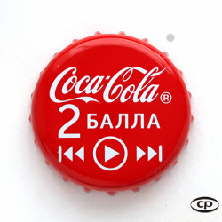 Coca-Cola 2 балла