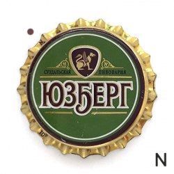 Юзберг