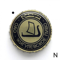 Жигулевское