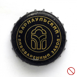 Барнаульский