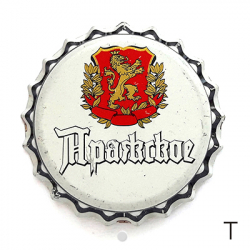 Пражское