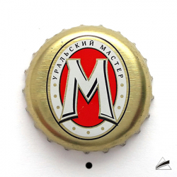 Уральский мастер