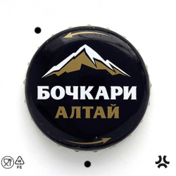 Бочкари