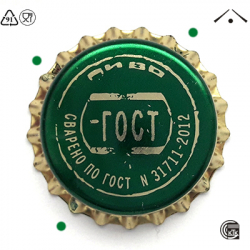 Гост