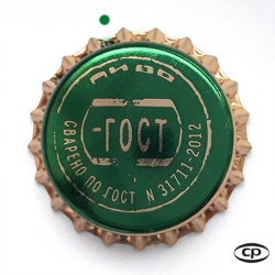 Гост