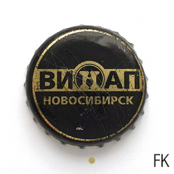 Винап