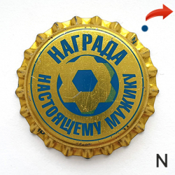 Награда