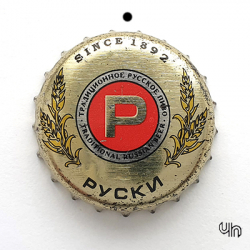 Руски
