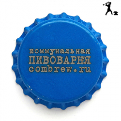 Коммунальная