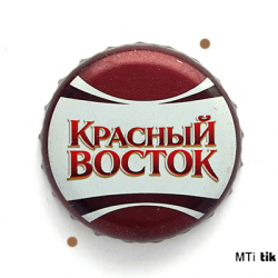 Красный восток
