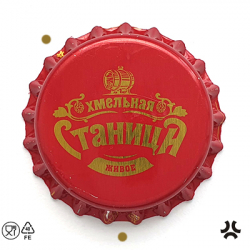 Хмельная станица