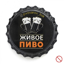 Живое