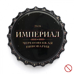 Империал