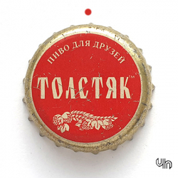 Толстяк
