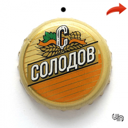 Солодов