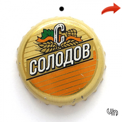 Солодов