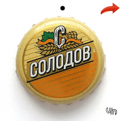 Солодов