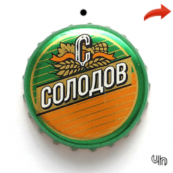 Солодов