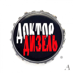 Дизель