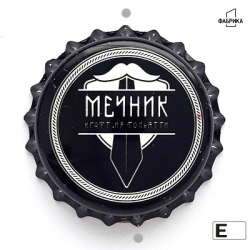 Мечник