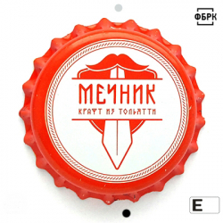 Мечник