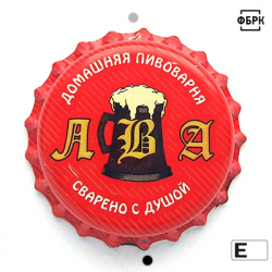 ЛВА сварено с душой