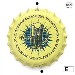 Знаменского