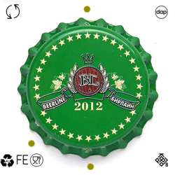 Beerline бирлайн 2012