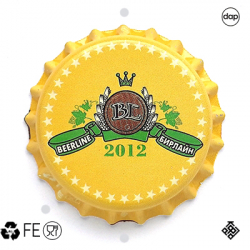 Beerline бирлайн 2012