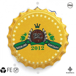 Beerline бирлайн 2012