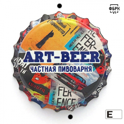 Art-beer